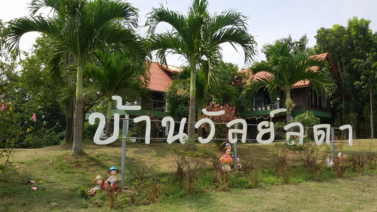 Baan Vallada Hotel Nakhon Ratchasima Exterior photo